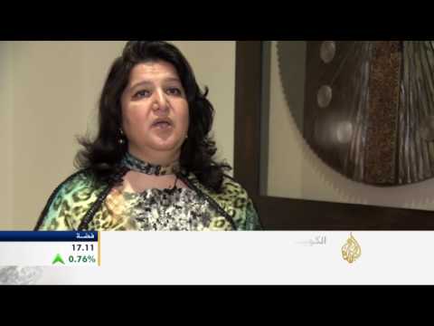 مساع لتنويع مصادر الدخل في الكويت
