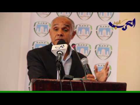 شاهد عزيز داودة يتحدّث عن ظاهرة العنف والشغب داخل وخارج الملاعب الرياضية