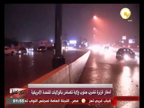 بالفيديو أمطار غزيرة تضرب جنوب ولاية تكساس في الولايات المتحدة الأميركية