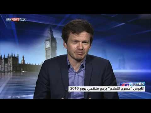 ‫شاهد حادثة أولد ترافورد  كابوس ينتهي بقنبلة وهمية