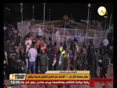 بالفيديو شاهد مقتل وإصابة أكثر من 10 أشخاص في انفجار قنبلتين في بيشاور