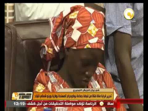 بالفيديو تحرير قرابة مائة فتاة من قبضة جماعة بوكو حرام المسلحة في ولاية بورنو