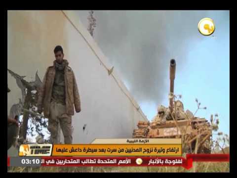 بالفيديو ارتفاع وتيرة نزوح المدنيين من سرت الليبية