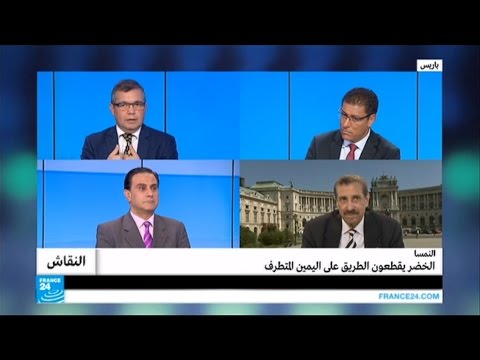 بالفيديو الخضر يقطعون الطريق على اليمين المتطرف في النمسا