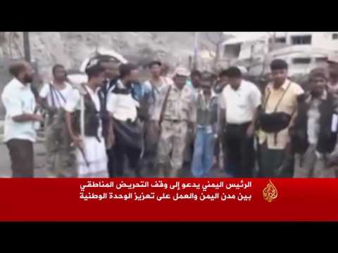 شاهد هادي يطالب بوقف ترحيل اليمنيين