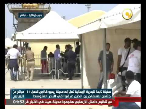 بالفيديو سفينة ايطالية تحمل 45 جثمانًا لمهاجرين غرقوا في المتوسط