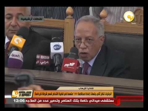 بالفيديو الجنايات تنظر ثاني جلسات إعادة محاكمة 155 متهما