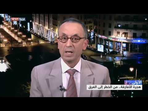 بالفيديو شاهد هجرة الأفارقة من الخطر إلى الغرق