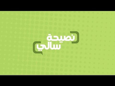 بالفيديو نصيحة حول الاناناس الطازة