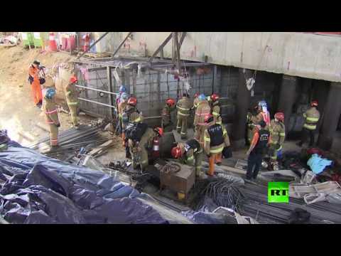 بالفيديو 4 قتلى في انهيار في مترو الأنفاق في كوريا الجنوبية