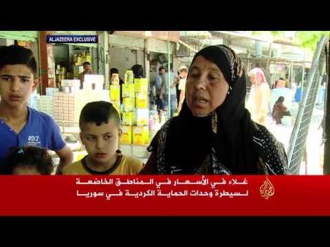 بالفيديو غلاء الأسعار في المناطق الخاضعة لسيطرة الأكراد في سورية