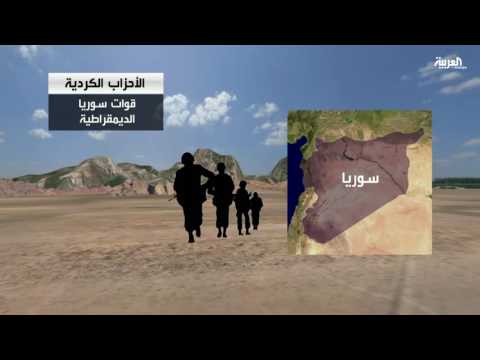 الرهان على الحصان الكردي في سورية