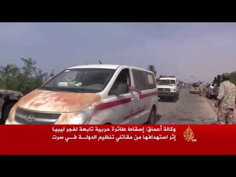 بالفيديو قوات البنيان المرصوص تسيطر على المحطة البخارية غرب سرت