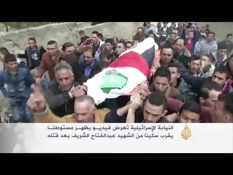 بالفيديو  لقطات توضح الإحتلال وهو يضع سكين قرب الشريف لتبرير قتله في الخليل