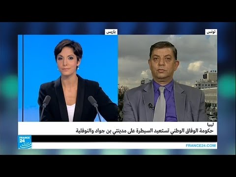 فيديو حكومة الوفاق الوطني تسيطر على مدينتي بن جواد والنوفلية