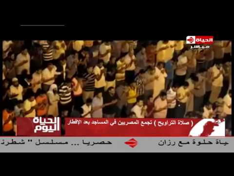 بالفيديو صلاة التراويح تجمع المصريين في المساجد