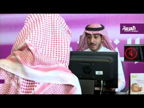 انطلاق ثالث اكتتاب أولي للعام 2016 في السوق السعودية