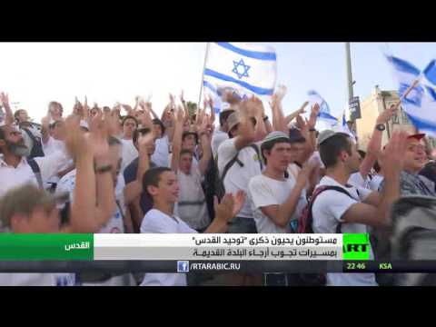 شاهد مستوطنون يحيون ذكرى توحيد القدس