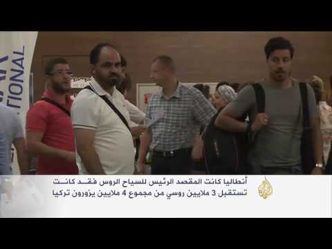 شاهد منتدى لتحفيز العرب على السياحة في تركيا