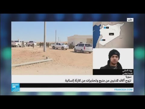 تحذيرات من كارثة إنسانية شرق مدينة حلب