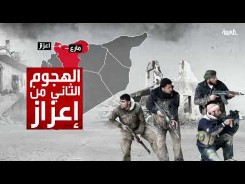 بالفيديو عدة مشاهد من معارك مارع اعزاز في سورية