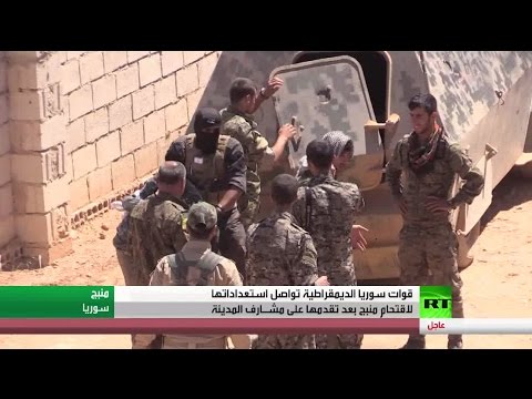 قوات سورية الديمقراطية تستعد لدخول منبج