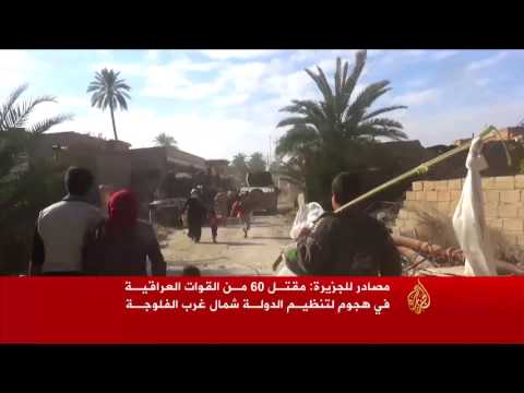 بالفيديو 28 قتيلا و70 جريحا في تفجيرين في بغداد