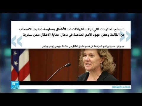 بالفيديو بان كي مون يتهم السعودية بالضغط على الأمم المتحدة