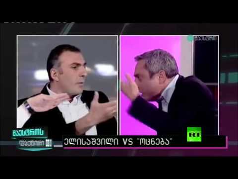 شاهد شجار حاد واشتباكات بين نواب جورجيين