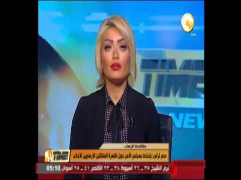 بالفيديو شاهد مصر ترأس اجتماعا في مجلس الأمن حول ظاهرة المقاتلين الإرهابيين الأجانب