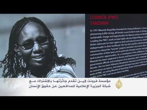 بالفيديو ناشطة من هندوراس تفوز بجائزة حقوقية في دبلن