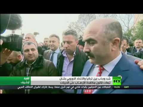 جدل حول اتفاق اللاجئين بين تركيا وأوروبا