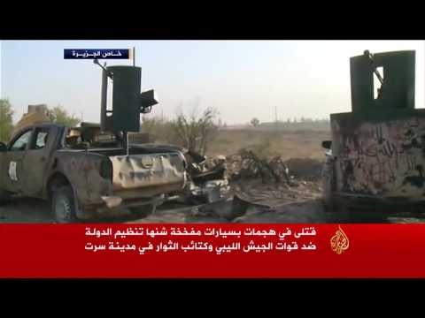 شاهد داعش يهاجم البنيان المرصوص بالمفخخات