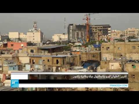 هجوم أورلاندو بين مرشحي الرئاسة وأداء مكتب التحقيق الفيدرالي