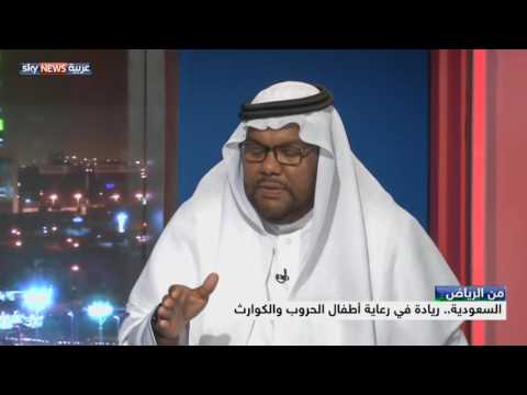 السعودية هي الأولى عالميا في تقديم المساعدات الإنسانية