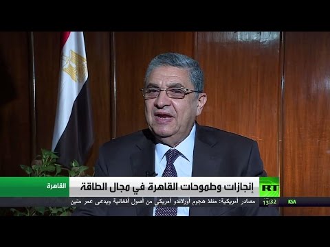 إنجازات وطموحات القاهرة في مجال الطاقة