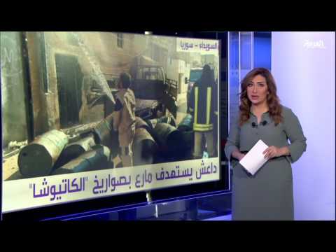 مدنيون سوريون يقتلون صائمين