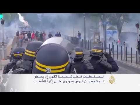 اعتبار المتورطين في أحداث مرسيليا مثيري شغب