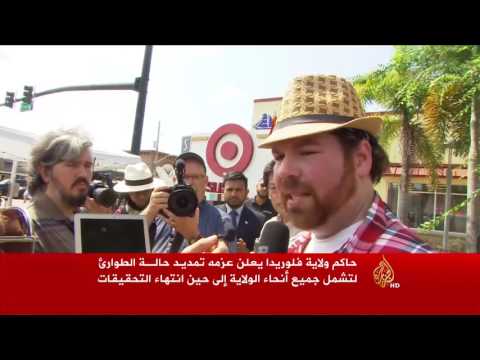 استبعاد وجود تهديد آني داخل الأراضي الأميركية