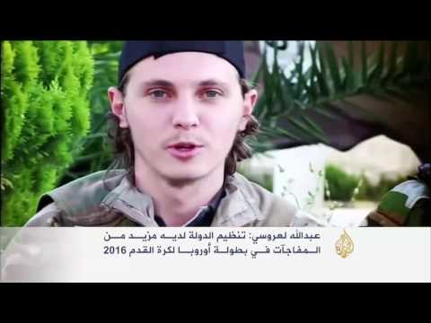 شاهد داعش يتبنى الهجوم قرب باريس وأورلاندو