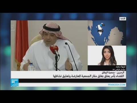 شاهد كيف يتابع المراقبون في البحرين التطورات