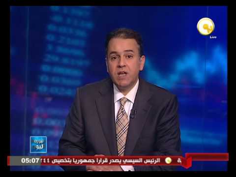 انطلاق فعاليات مؤتمر المجلس العالمي للشركات الصغيرة في نيويورك