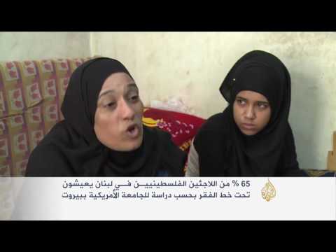 65 من فلسطينيي لبنان يعيشون تحت خط الفقر