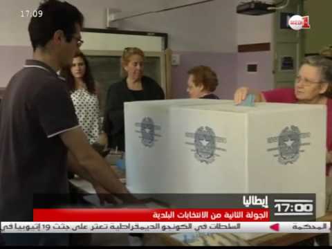 انتخابات تشريعية للمرة الثانية خلال ستة أشهر في ايطاليا