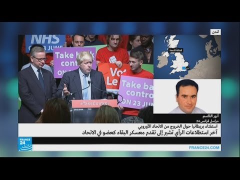 استطلاعات الرأي في انكلترا تشير إلى تقدم معسكر البقاء في الاتحاد الأوروبي