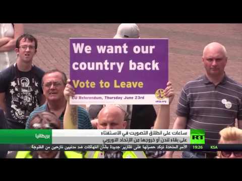 البريطانيون لندن أم بروكسل