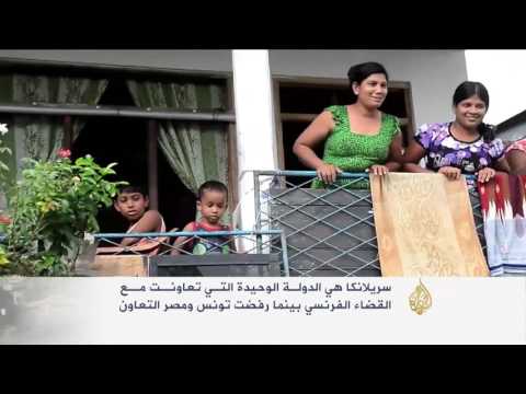 الحكم على فرنسي بالسجن 16 عامًا