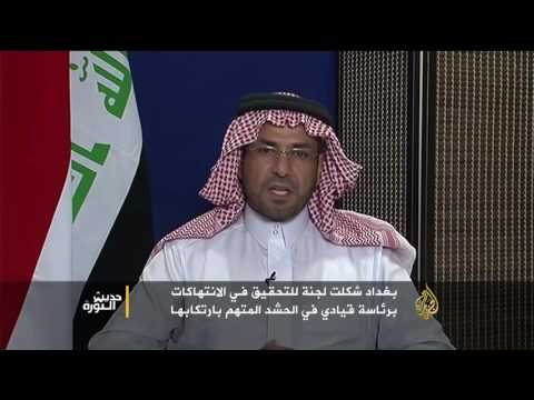 من يكف يد المليشيات الطائفية عن الفلوجة