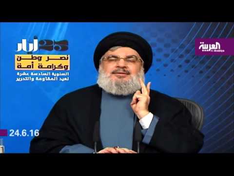 بالفيديو ميليشيا حزب الله يقر بمقتل ستة وعشرين من عناصره في حلب