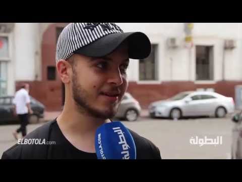 فيديو رأي الشارع المغربي في مجموعة المنتخب الوطني
